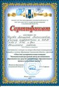 Конкурс лучшей инновационной площадки Конкурс лучшей инновационной площадки
